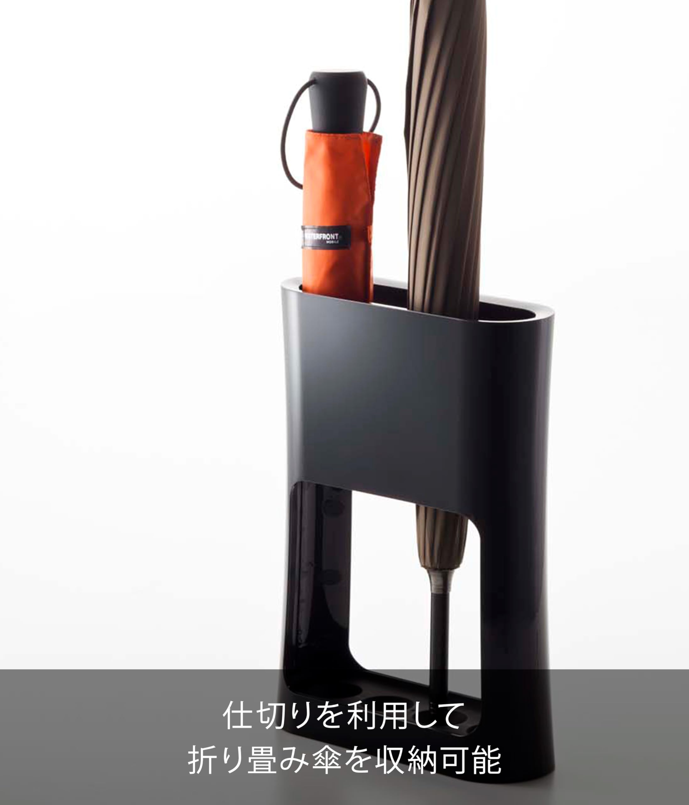 スリムでおしゃれな傘立て 兼用 長傘/ 折りたたみ傘収納 玄関用 ブラック Amazon | Yeziner 傘立て かさたて 玄関 傘入れ 大容量 スリム